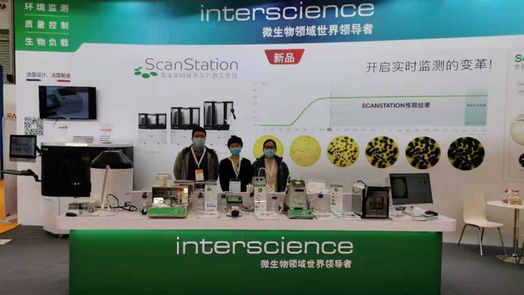 在上海召开的世界制药机械、包装设备与材料中国展